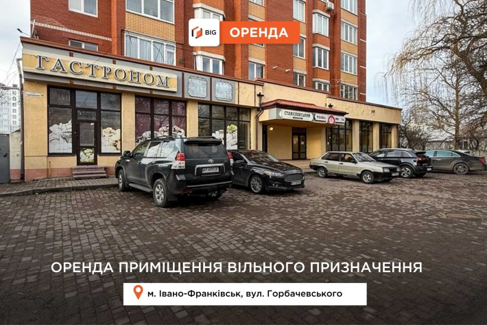 Здається приміщення правильної форми в р-н Пасічна вул. Горбачевського - фото 1