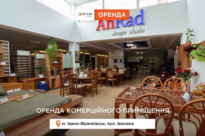 Приміщення під магазин, салон, з ремонтом, 230 кв.м. за вул. Івасюка - фото 1