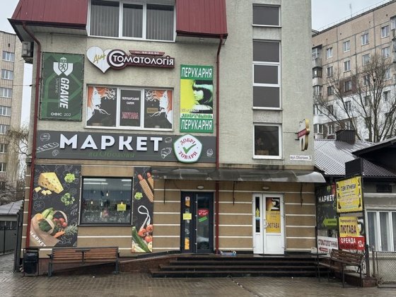 Здається в оренду примішення 10м.кв під офіс Тернопіль