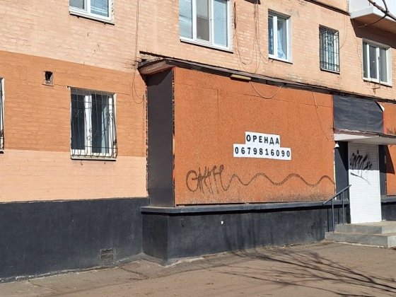 Оренда приміщення на 44 кварталі Кривой Рог