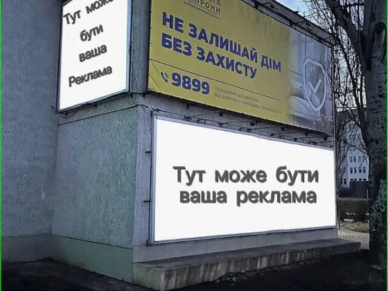 Оренда комерційноі нерухомості Кривой Рог