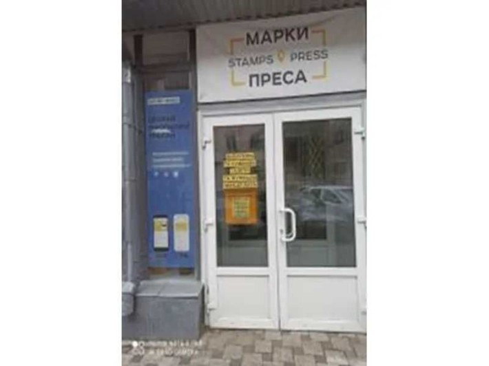 ДОВГОСТРОКОВА ОРЕНДА - приміщень офісного призначення 1-го поверху, 53,46 кв.м. м. Полтава - фото 1