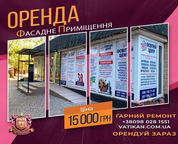 Оренда приміщення 75 М² під салон краси або фотоцентр у жвамому районі - фото 1