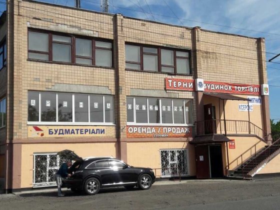 Аренда площади кривой рог Кривий Ріг