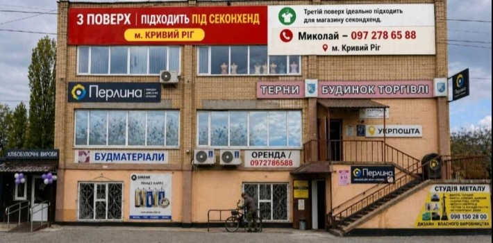 Оренда торговоī площi. - фото 1