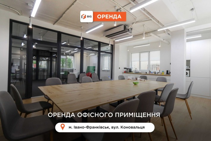 Приміщення 378 м2 з кондиціонерами та ремонтом за вул. Коновальця - фото 1