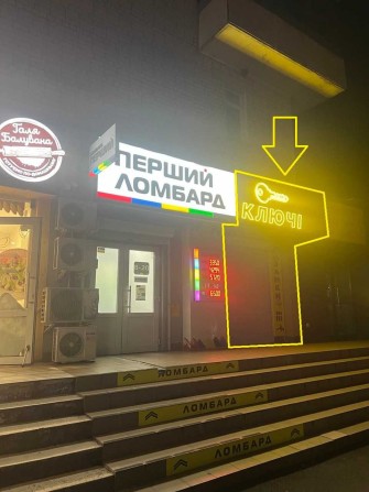 Оренда комерційного приміщення, вул.Київська,77 - фото 1