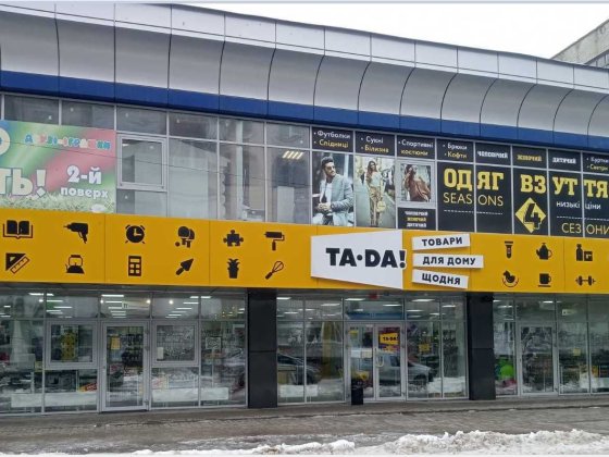 Оренда комерційного приміщення під магазин, офіс Суми від ВЛАСНИКА