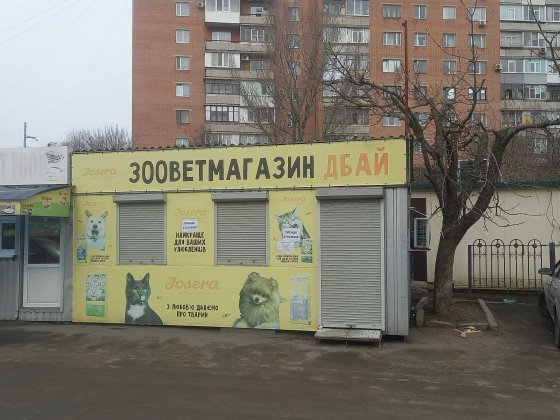 оренда приміщення Полтава