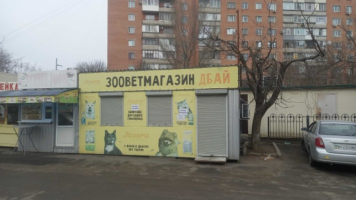 оренда приміщення - фото 1