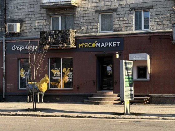 Оренда приміщення вул. Руська, м. Тернопіль Тернопіль