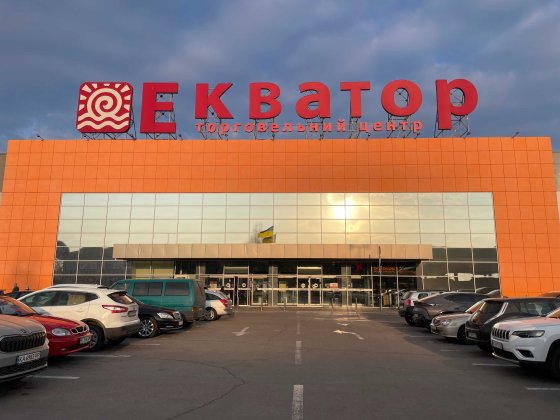 Оренда площі для закладу харчування 37,2 м2 ТРЦ Екватор Полтава Полтава
