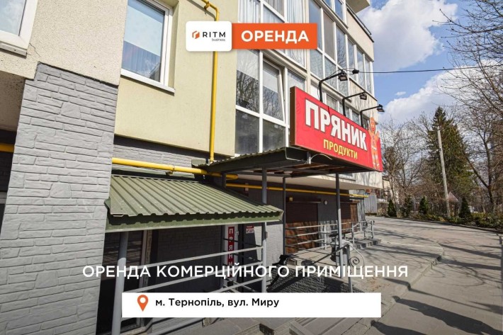 Здається в оренду комерційне приміщення площею 50 м² виключно під магазин. - фото 1