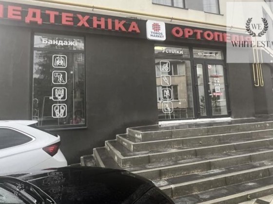 Оренда комерційного приміщення вул. Шпитальна Тернополь