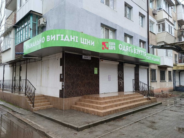 Аренда фасадного помещения пл. 110 м.кв по ул.Мира. - фото 1