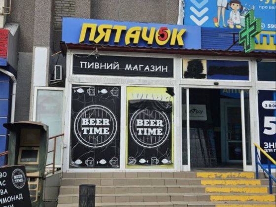 Здається в оренду приміщення Херсон