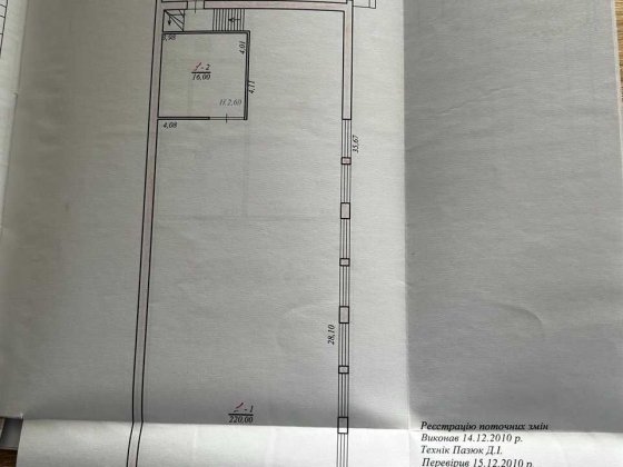 Оренда цеха/складу Донбасівська, 1 в центрі, від власника Чернівці