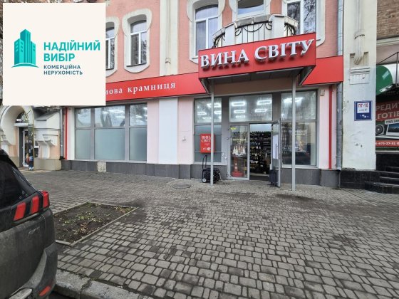 Оренда приміщення в центрі! Полтава