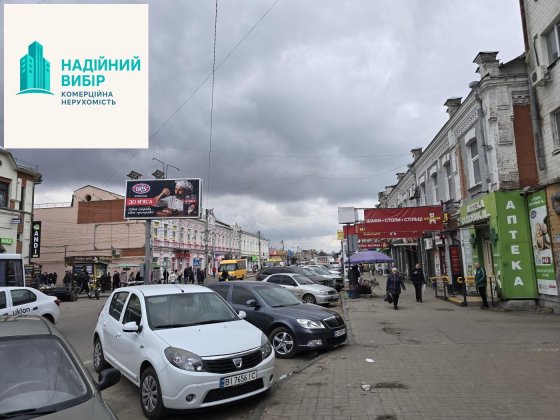 Оренда торгової площі на Центральному ринку! Полтава