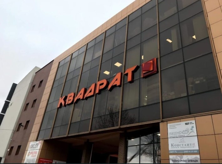 Здається приміщення в офісному центрі «КВАДРАТ» площею 186 м. кВ
За адресою м. Чернівці, вул Головна - фото 1
