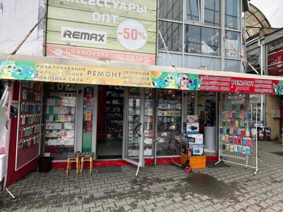 Шукаю суборендаря Черновцы