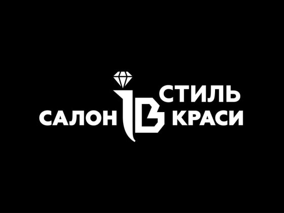 Оренда робочих місць у салоні краси ІВ стиль Черновцы
