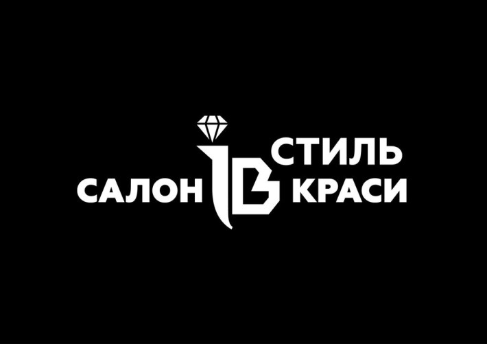 Оренда робочих місць у салоні краси ІВ стиль - фото 1