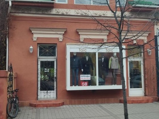 Здається в аренду магазин Ужгород