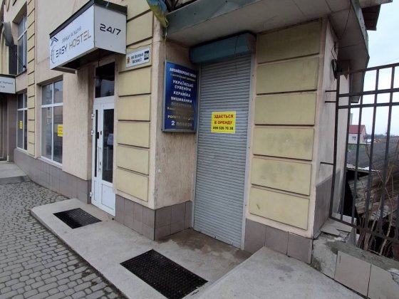 Комерційне приміщення Черновцы