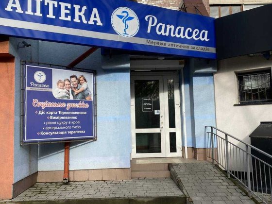 Оренда приміщення під аптеку 30 000 грн просп. Злуки Тернопіль