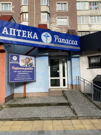 Оренда приміщення під аптеку 30 000 грн просп. Злуки - фото 1