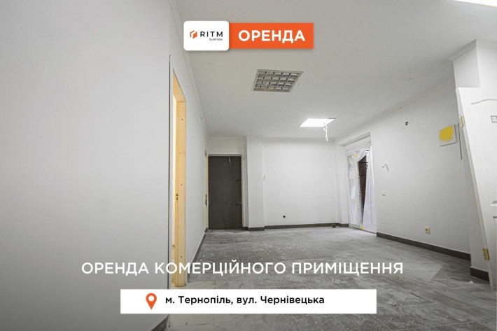 Здається в оренду комерційне приміщення загальною площею 50 м². - фото 1