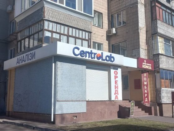 Оренда приміщення в центрі міста по бул. Шевченка. Черкаси