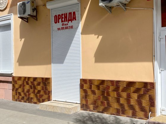 ЦЕНТР. Оренда 45 кв.м. на Кірпоноса (р-н. Центральний ринок) Чернигов
