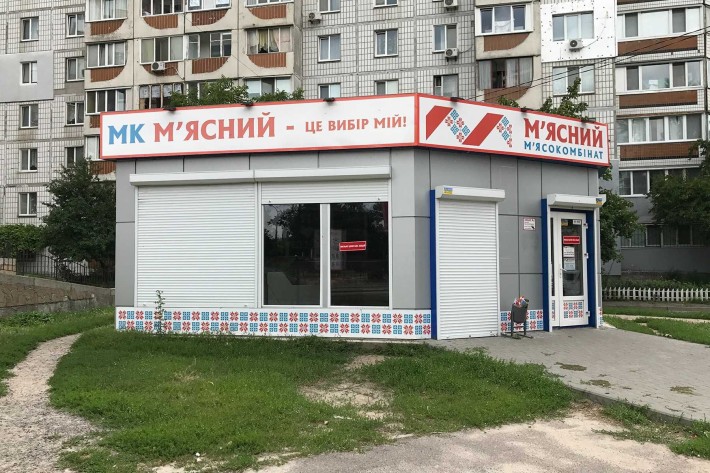 Оренда торгового приміщення, Митниця. ОРЕНДАР КОМІСІЮ НЕ СПЛАЧУЄ! - фото 1