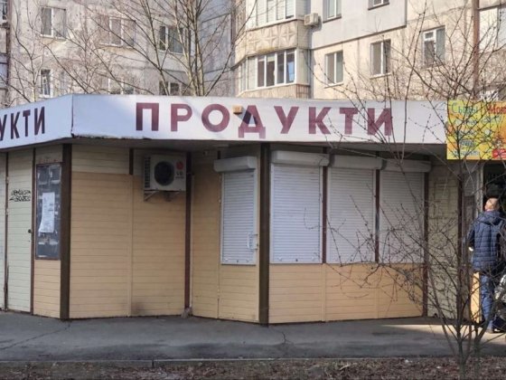 Аренда помещения Котляревского 4 Чернигов