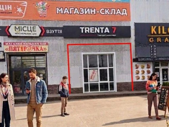 Круте приміщення на ринку! Чернигов