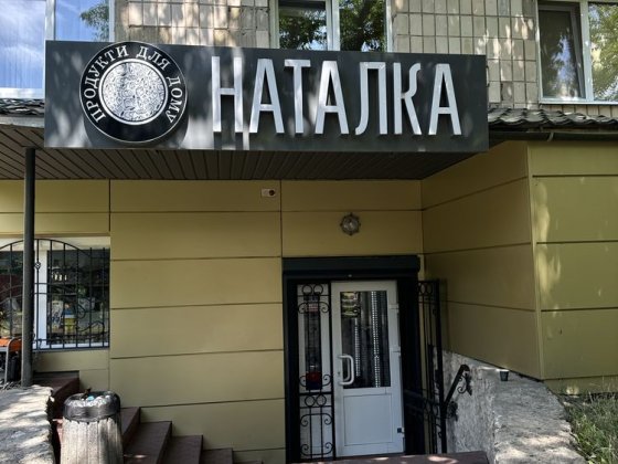 Здам в оренду комерційне приміщення Тернополь