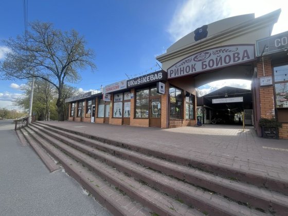 Торгове приміщення ринок Бойова - вільне призначення Чернигов