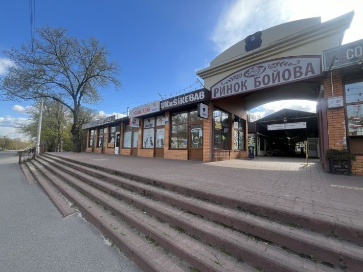 Торгове приміщення ринок Бойова - вільне призначення - фото 1