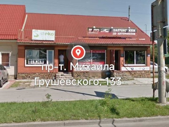 Сдам приміщення 45 кв.м. вул.Грушевського 133 Чернигов