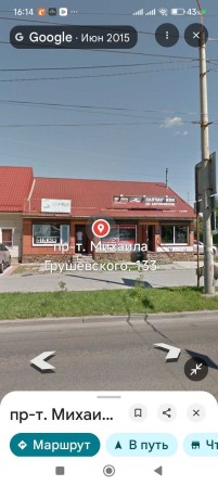 Сдам приміщення 45 кв.м. вул.Грушевського 133 - фото 1