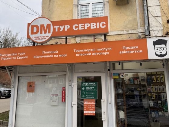 Оренда приміщення Черновцы