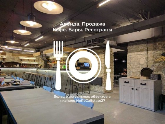 Аренда. Паб. Ресторан. Кальянная. 355м2 Київ