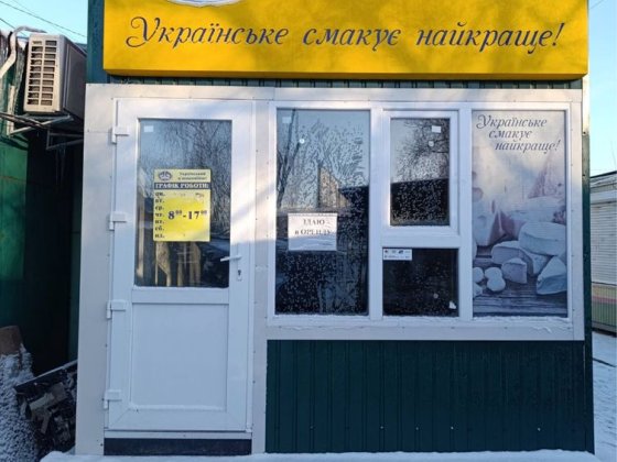 Здається в оренду або продається вагончик розтошовний на ринку Привокзальний Чернігів