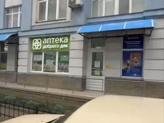 Днепровская Набережная,26 г Київ