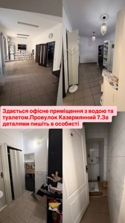 Здається офісне приміщення - фото 1