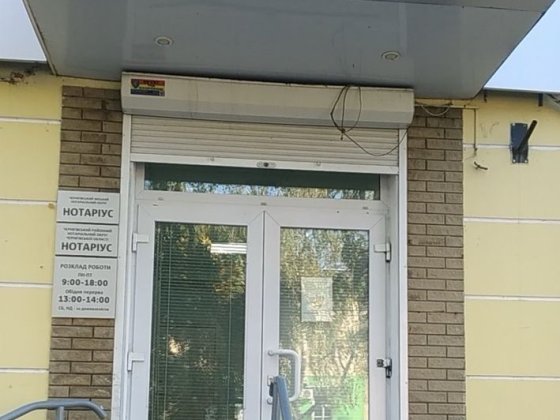 **ТОП Локація! ЦЕНТР! Фасадне Приміщення Світло Не Вимикають! Чернигов