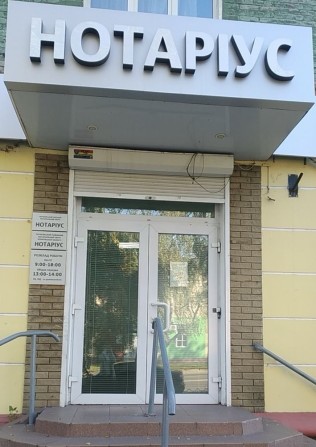 **ТОП Локація! ЦЕНТР! Фасадне Приміщення Світло Не Вимикають! - фото 1
