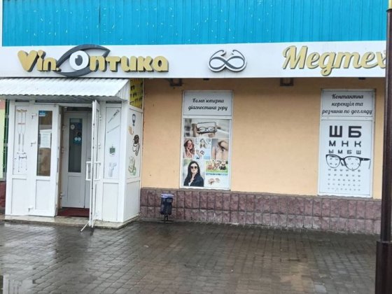 Оренда приміщення Вінниця вул. Пирогова